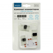 09-64 Комплект коннекторов лента-лента (Т-образный + 3 клипсы) для одноцветной светодиодной ленты 12-24В, шириной 8-10мм, 2 иглы, IP20